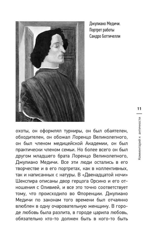 Most przez Przepaść. Mistycy i humaniści