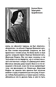 Most przez Przepaść. Mistycy i humaniści