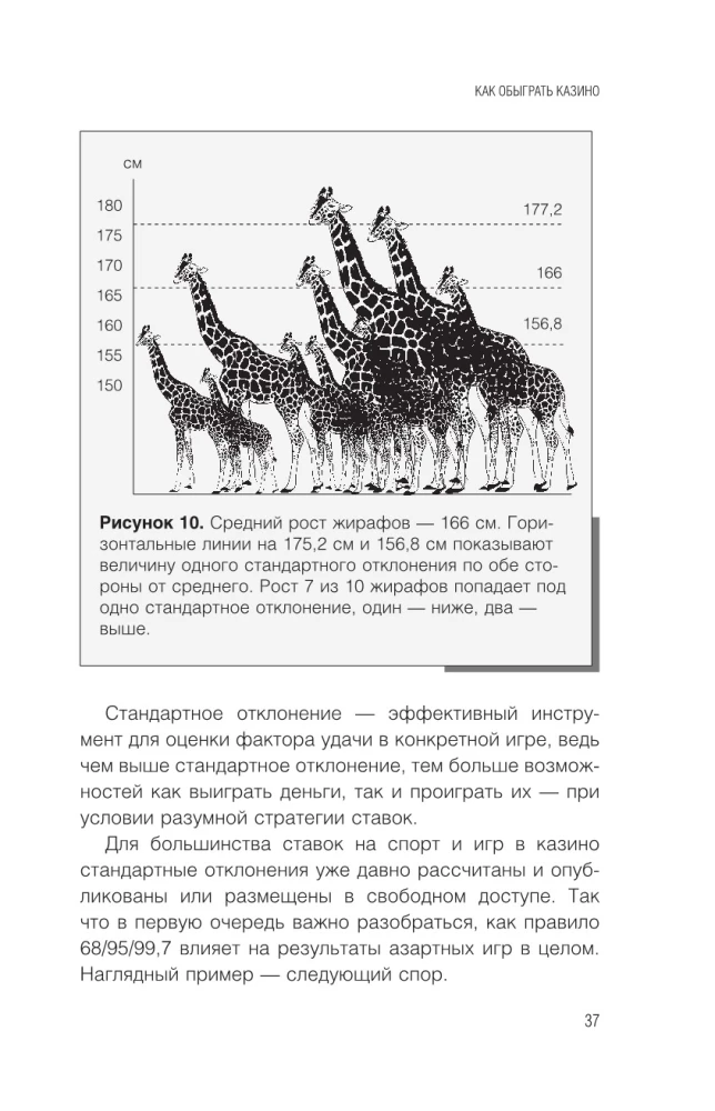 Mathematics for a Million Dollars