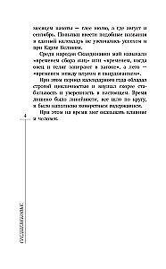 Średniowiecze