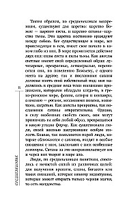 Średniowiecze