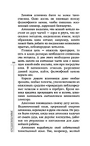 Średniowiecze