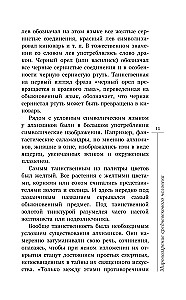 Średniowiecze