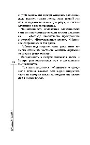 Średniowiecze