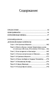 Dziennik podróżny