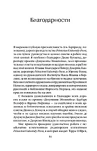 Dziennik podróżny