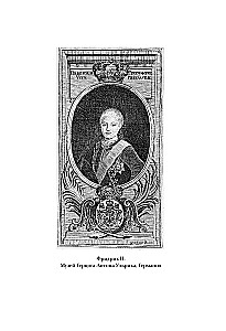 Anti-Machiavelli