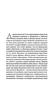 Stories of World Ballet