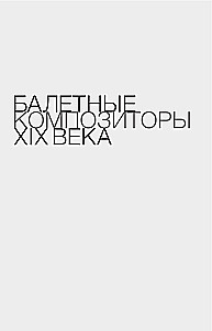 Stories of World Ballet