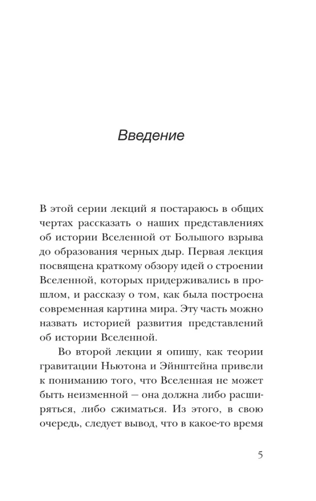Teoria wszystkiego