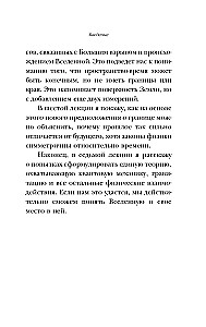 Teoria wszystkiego