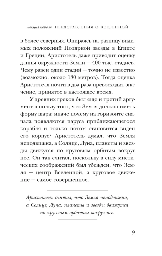 Teoria wszystkiego