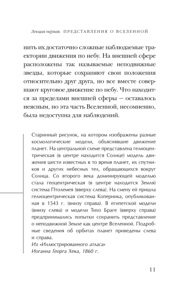 Teoria wszystkiego