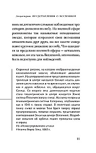 Teoria wszystkiego