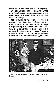 Impresjonizm. Najbardziej ludzka malarstwo
