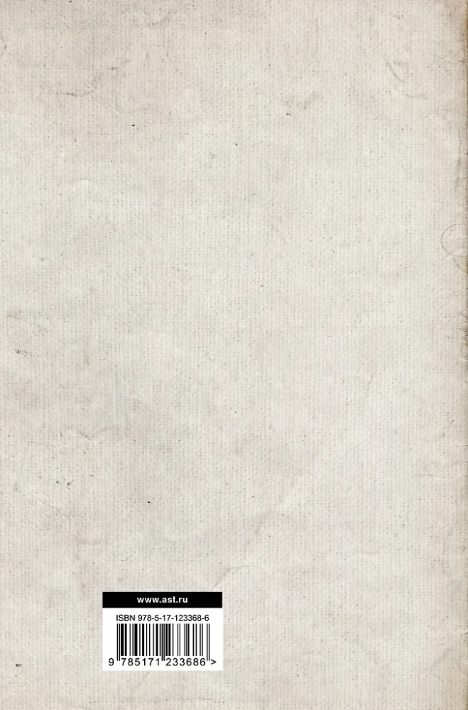 Uniwersalna historia krajów i narodów świata