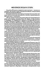 Uniwersalna historia krajów i narodów świata