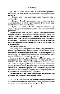 Mylių virš žemės