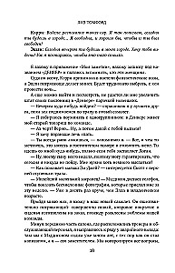 Mylių virš žemės