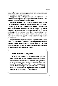 Twoja pierwsza kryptowaluta. Jak kupować, przechowywać i pomnażać