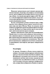 Twoja pierwsza kryptowaluta. Jak kupować, przechowywać i pomnażać
