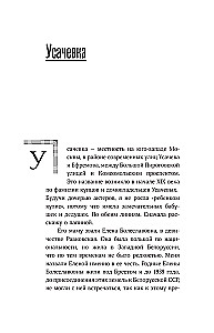 Anatoly Papanov: how I want to live... Memories of my father