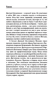 Anatoly Papanov: how I want to live... Memories of my father