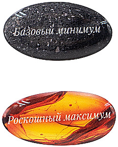 Paarweise voluminöse Sticker - Minimum-Maximum
