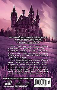Nugalint mirtį. Livor Mortis