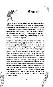Nugalint mirtį. Livor Mortis