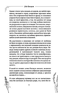Nugalint mirtį. Livor Mortis