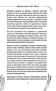Nugalint mirtį. Livor Mortis