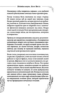 Nugalint mirtį. Livor Mortis