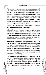 Nugalint mirtį. Livor Mortis