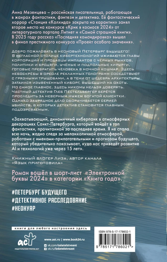 Vastum