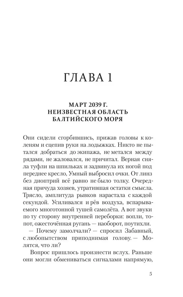 Vastum