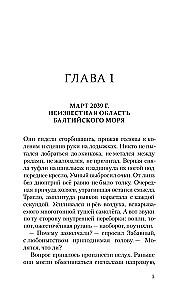 Vastum
