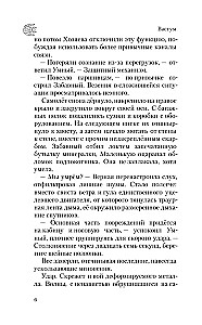 Vastum