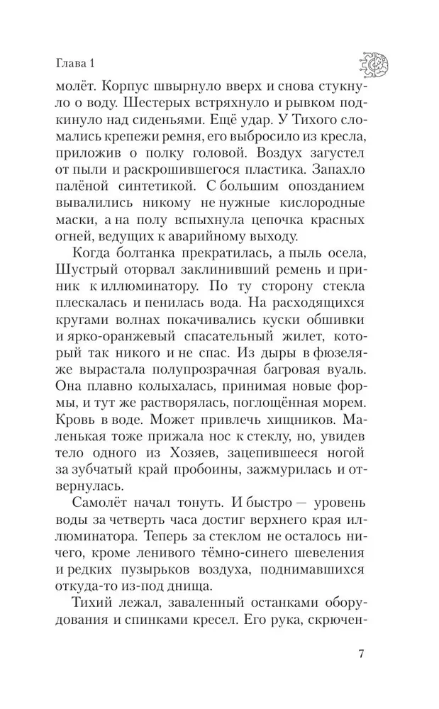 Vastum