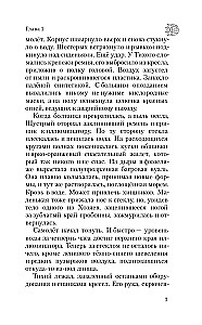 Vastum