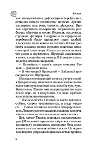 Vastum