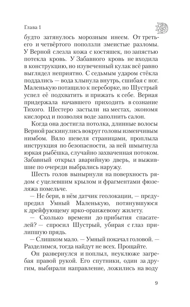 Vastum