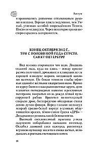 Vastum