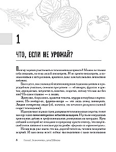Sodo agronomų paslaptys. Kaip nustoti "arta" ir pradėti mėgautis sodu