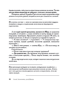 Sodo agronomų paslaptys. Kaip nustoti "arta" ir pradėti mėgautis sodu