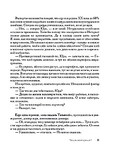 Sodo agronomų paslaptys. Kaip nustoti "arta" ir pradėti mėgautis sodu