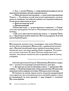 Sodo agronomų paslaptys. Kaip nustoti "arta" ir pradėti mėgautis sodu
