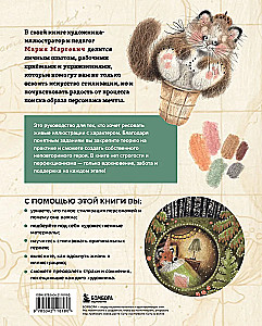Стилизуем оригинальных персонажей. Большое практическое руководство. От поиска формы до создания уникального образа героя
