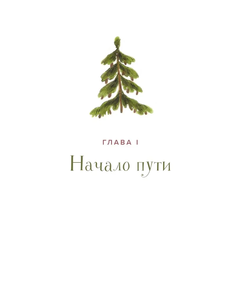 Стилизуем оригинальных персонажей. Большое практическое руководство. От поиска формы до создания уникального образа героя