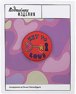 Aizvērtā nozīmīte - Atslēga uz mīlestību